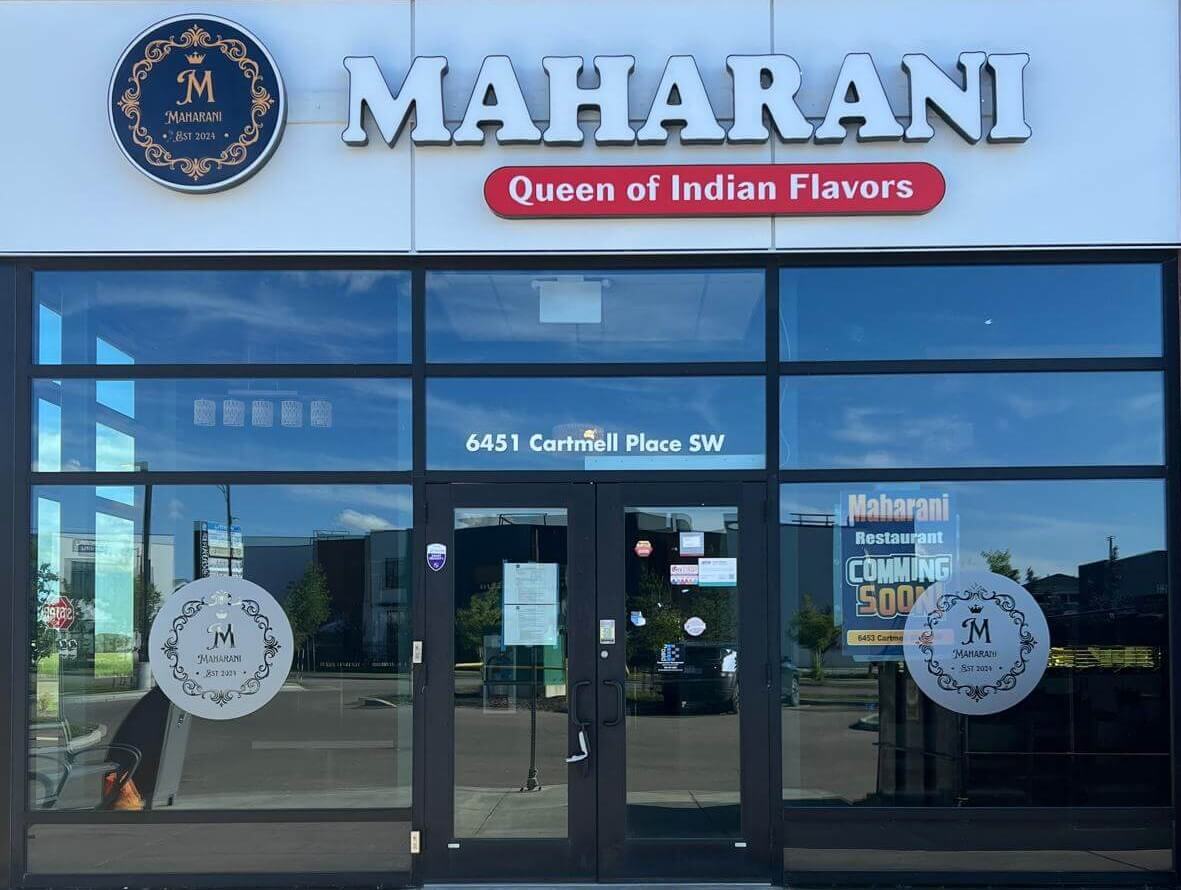 Maharani Restaurant Entrance Maharani Restaurant Entrance